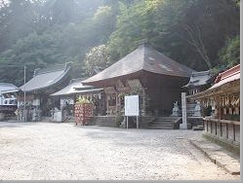 太平山神社